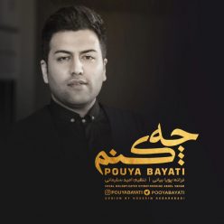 Player Cover