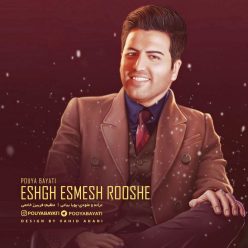Player Cover