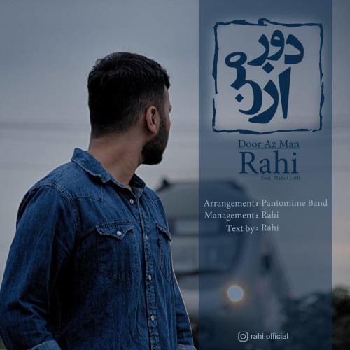 Rahi Ft Mahdi Lotfi – Door Az Man