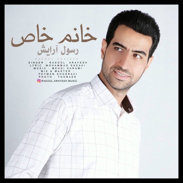 Rasool Arayesh – Khanome Khas