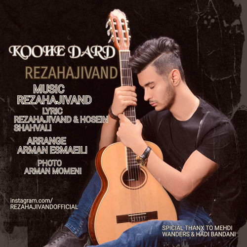 Reza Hajivand – Koohe Dard