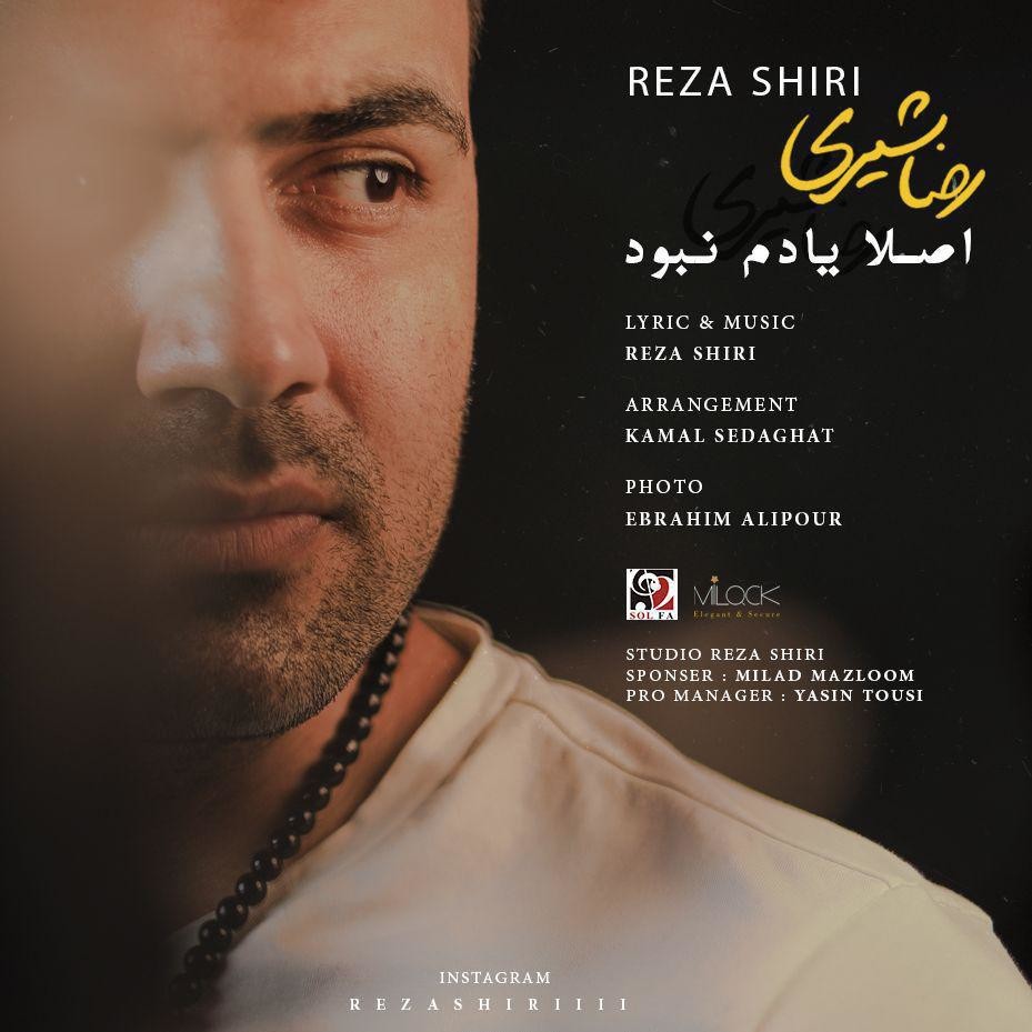 Reza Shiri – Aslan Yadam Nabood