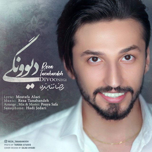 Reza Tanabandeh – Divoonegi