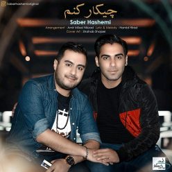 دانلود آهنگ حامد محضرنیا و صابر خراسانی و جواد هاشمی پنجره فولاد