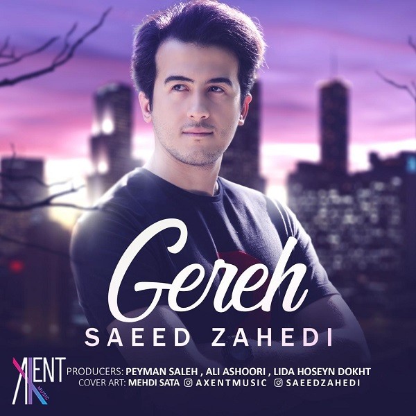 دانلود آهنگ سعید زاهدی عشق واقعی