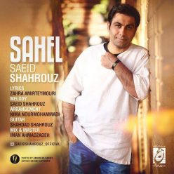 Saeid Shahrouz – Sahel