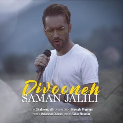 Player Cover