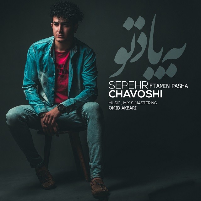 Sepehr Chavoshi – Beyade To (Ft Amin Pasha)