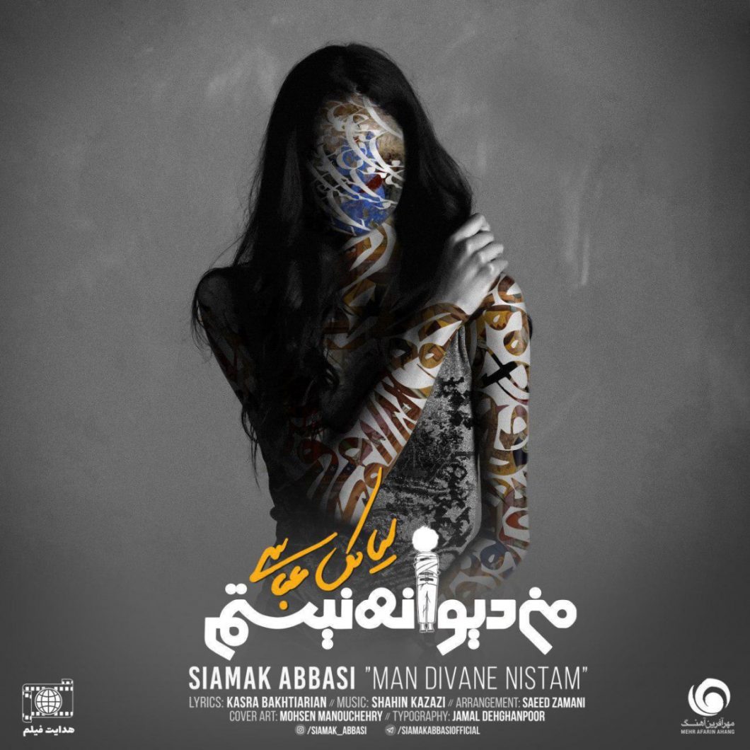 Siamak Abbasi – Man Divane Nistam