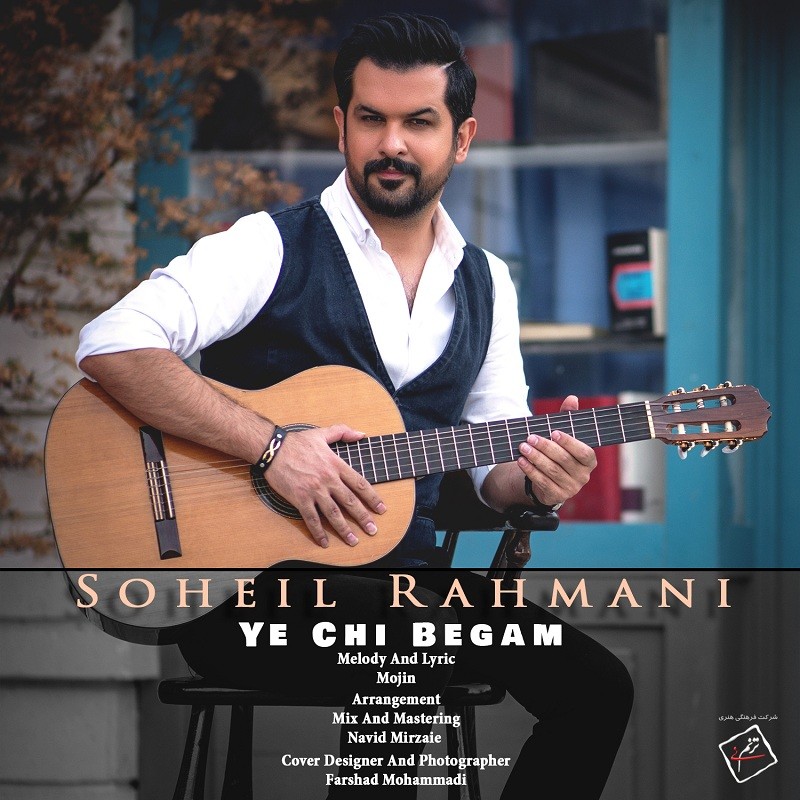 Soheil Rahmani – Ye Chi Begam