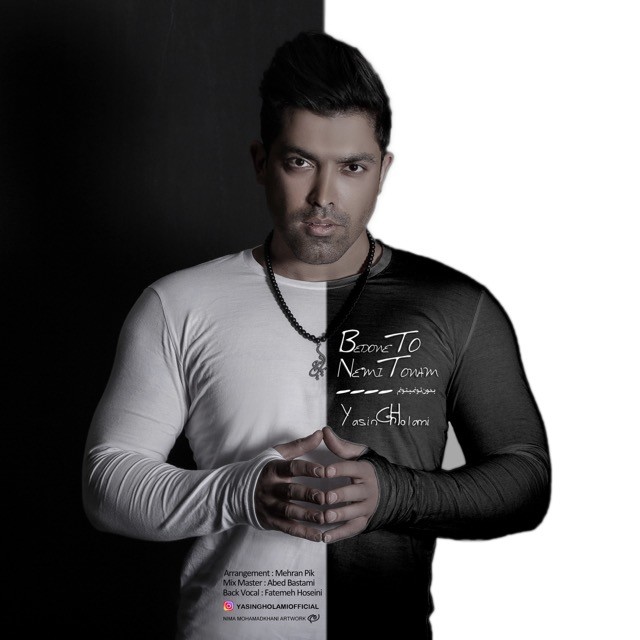 Yasin Gholami – Bedone To Nemitonam