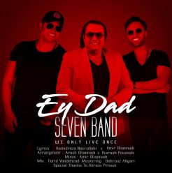 7 Band – Ey Dad