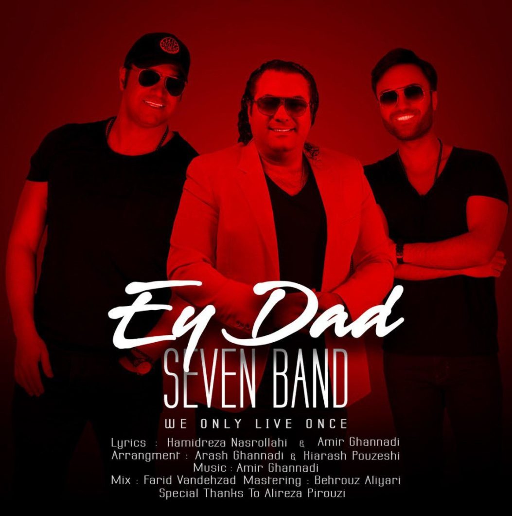 7 Band – Ey Dad