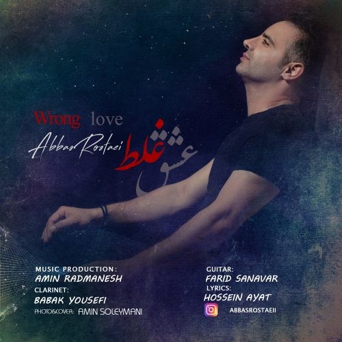 Abbas Rostaei – Eshghe Ghalat