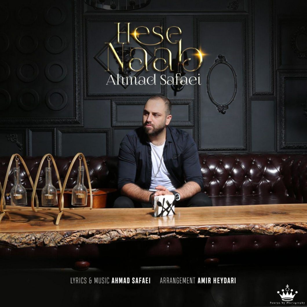 Ahmad Safaei – Hese Nab