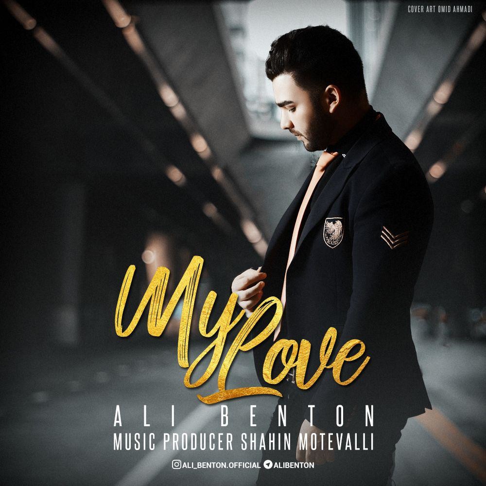Ali Benton – My Love