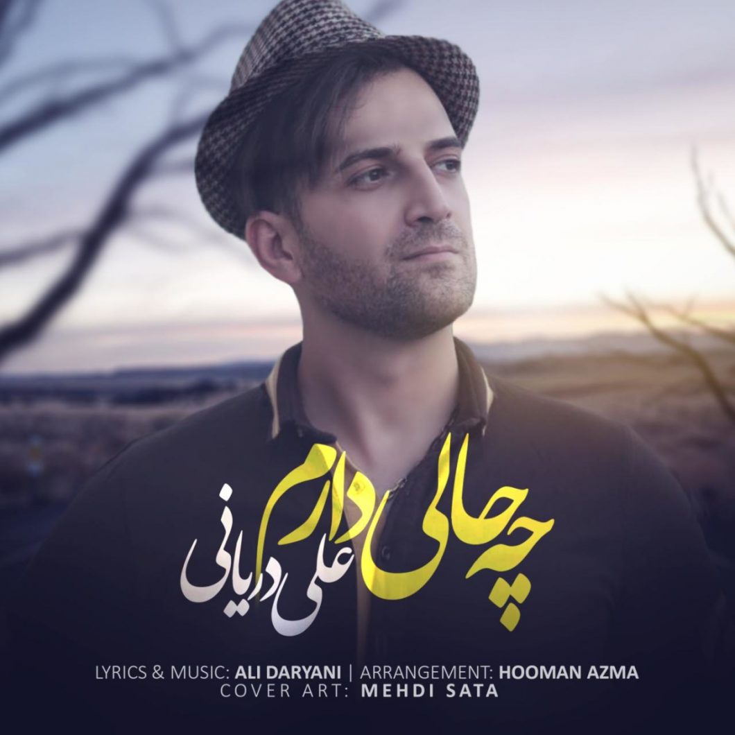 Ali Daryani – Che Hali Daram