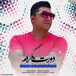 Ali Donyavi – Doret Begardam