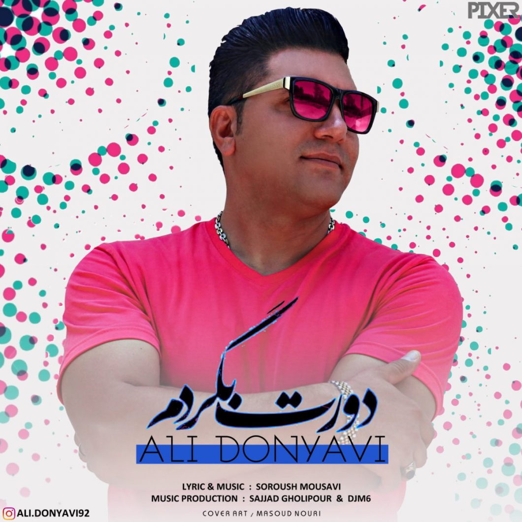 Ali Donyavi – Doret Begardam