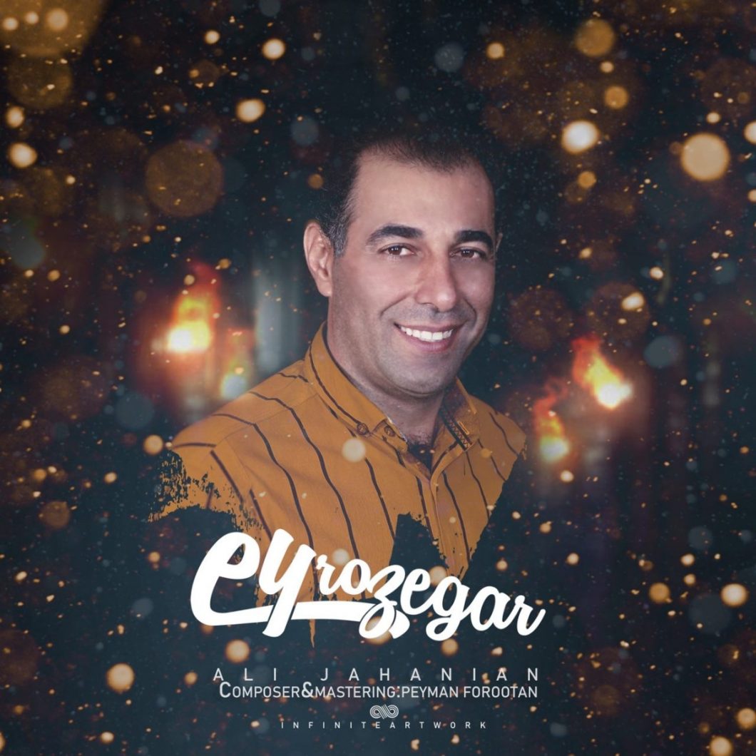 Ali Jahanian – Ey Rozear
