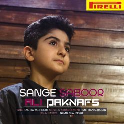 Ali Paknafs – Sange Saboor