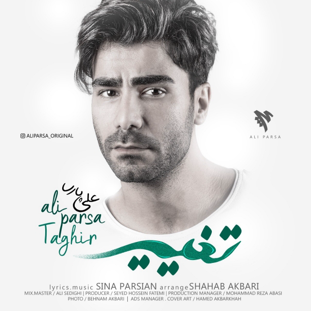 Ali Parsa – Taghir