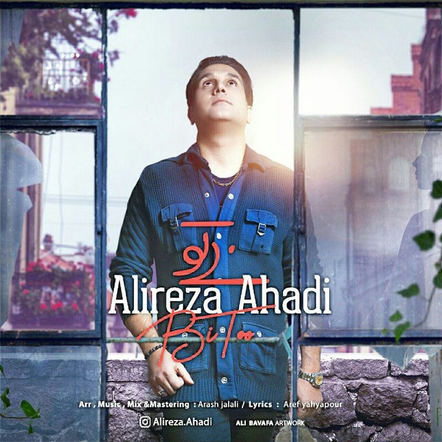 Alireza Ahadi – Bi To