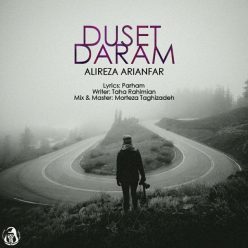 Alireza Arianfar – Duset Daram‏