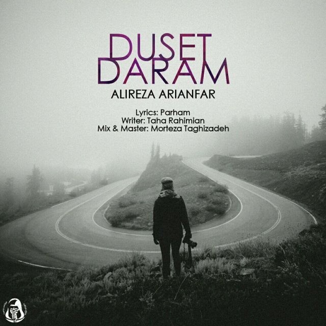 Alireza Arianfar – Duset Daram‏