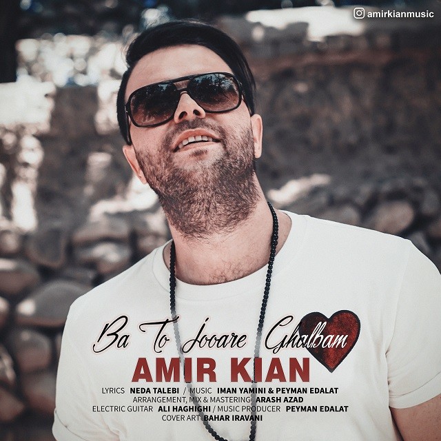 Amir Kian – Ba To Joore Ghalbam