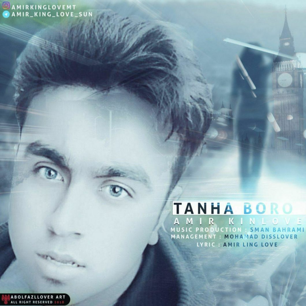 Amir King Love – Tanha Boro