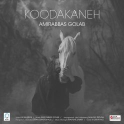 Player Cover