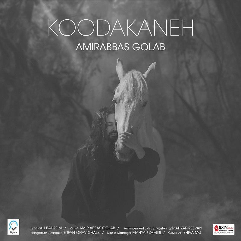 Amirabbas Golab – Koodakaneh