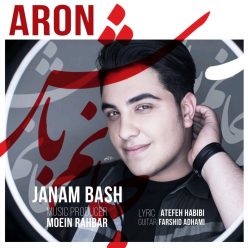 Player Cover