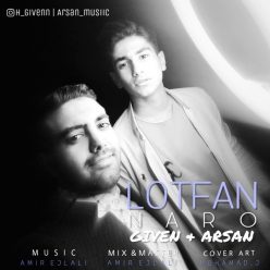 Arsan & Given – Lotfan Naro