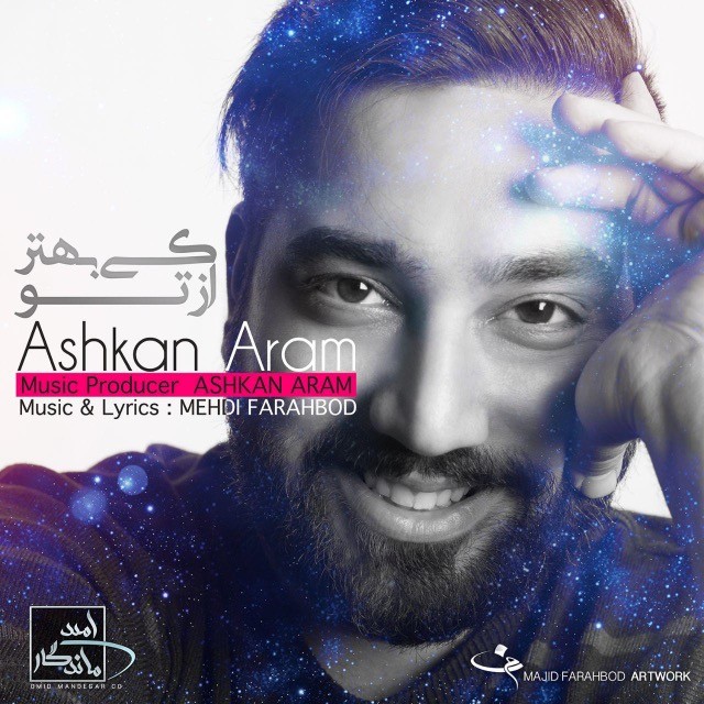 Ashkan Aram – Ki Behtar Az To