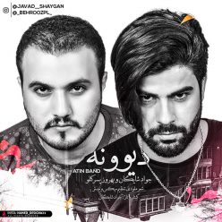 Atin Band – Divooneh