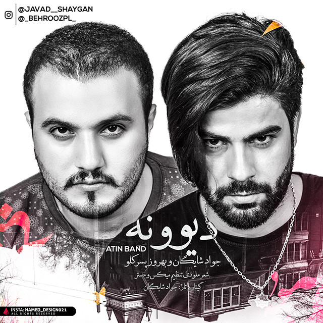 Atin Band – Divooneh