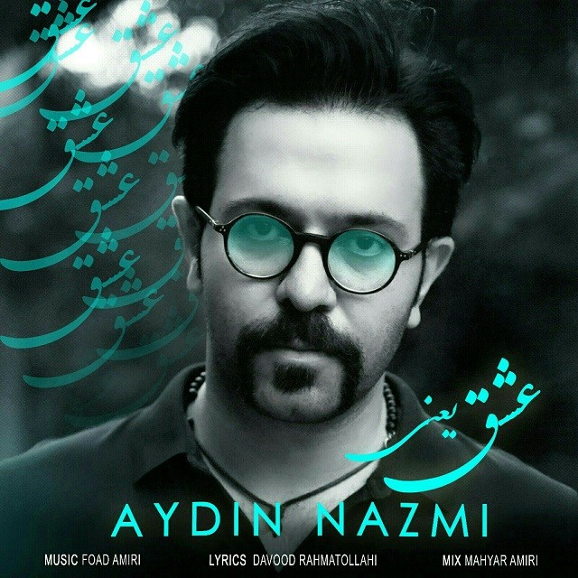 دانلود آهنگ آیدین نظمی عشق منی