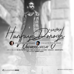 Behrooz Entezar – Harfaye Dorogh