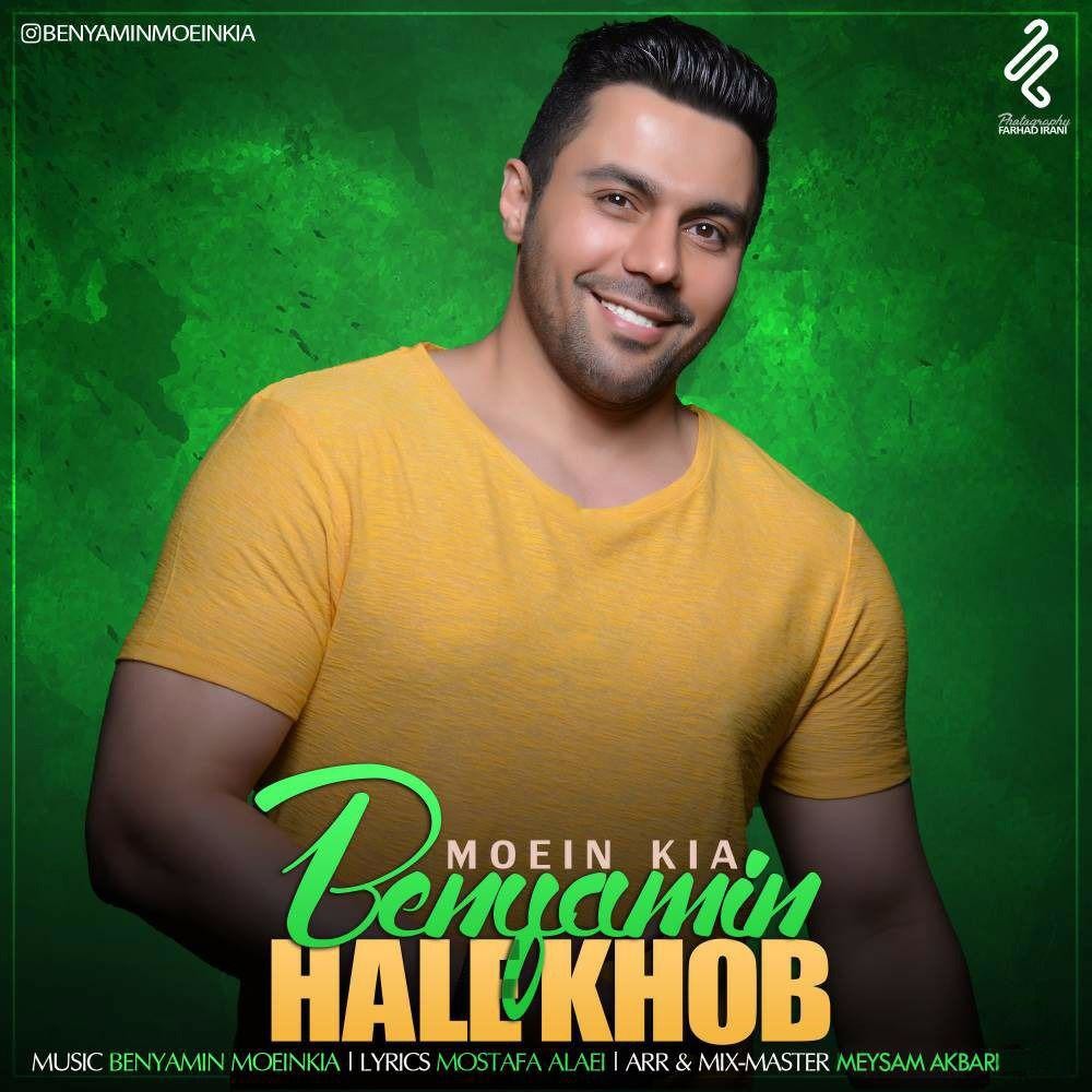 Benyamin Moein Kia – Hale Khob