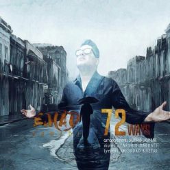 Player Cover