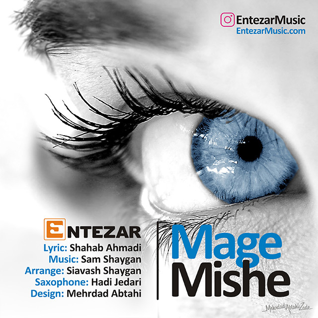Entezar – Mage Mishe