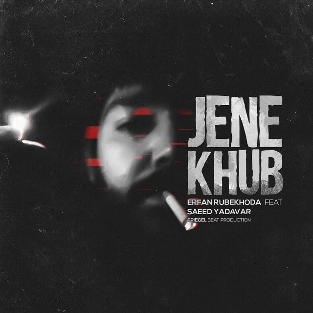 Erfan Rubekhoda – Jene khub
