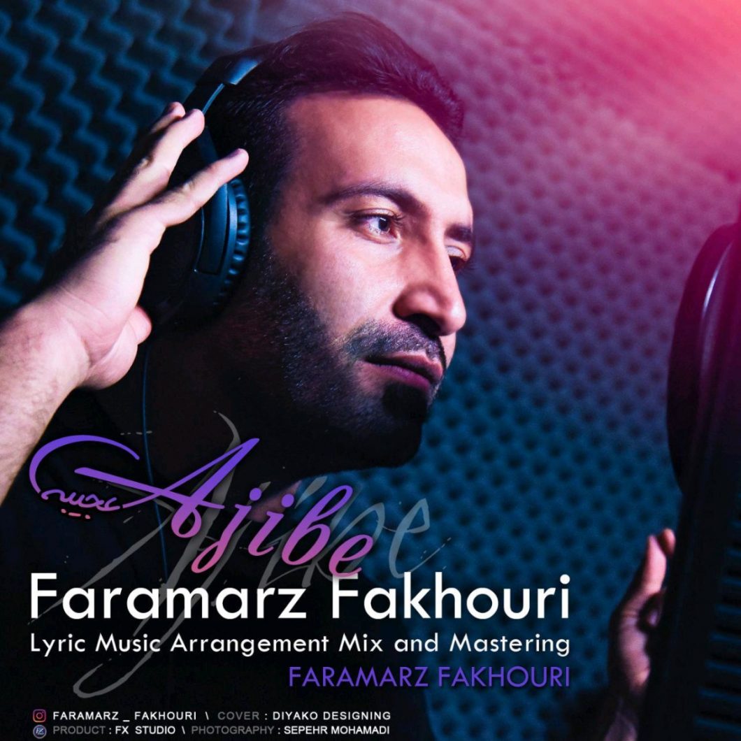 Faramarz Fakhouri – Ajibe