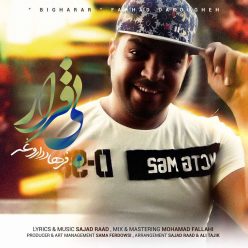دانلود آهنگ فرهاد داروغه بی قرار