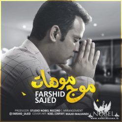 Farshid Sajed – Moje Mohat