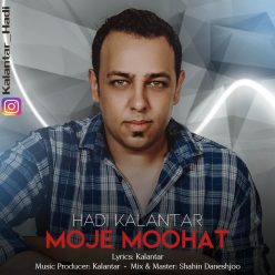 دانلود آهنگ هادی کلانتر موج موهات