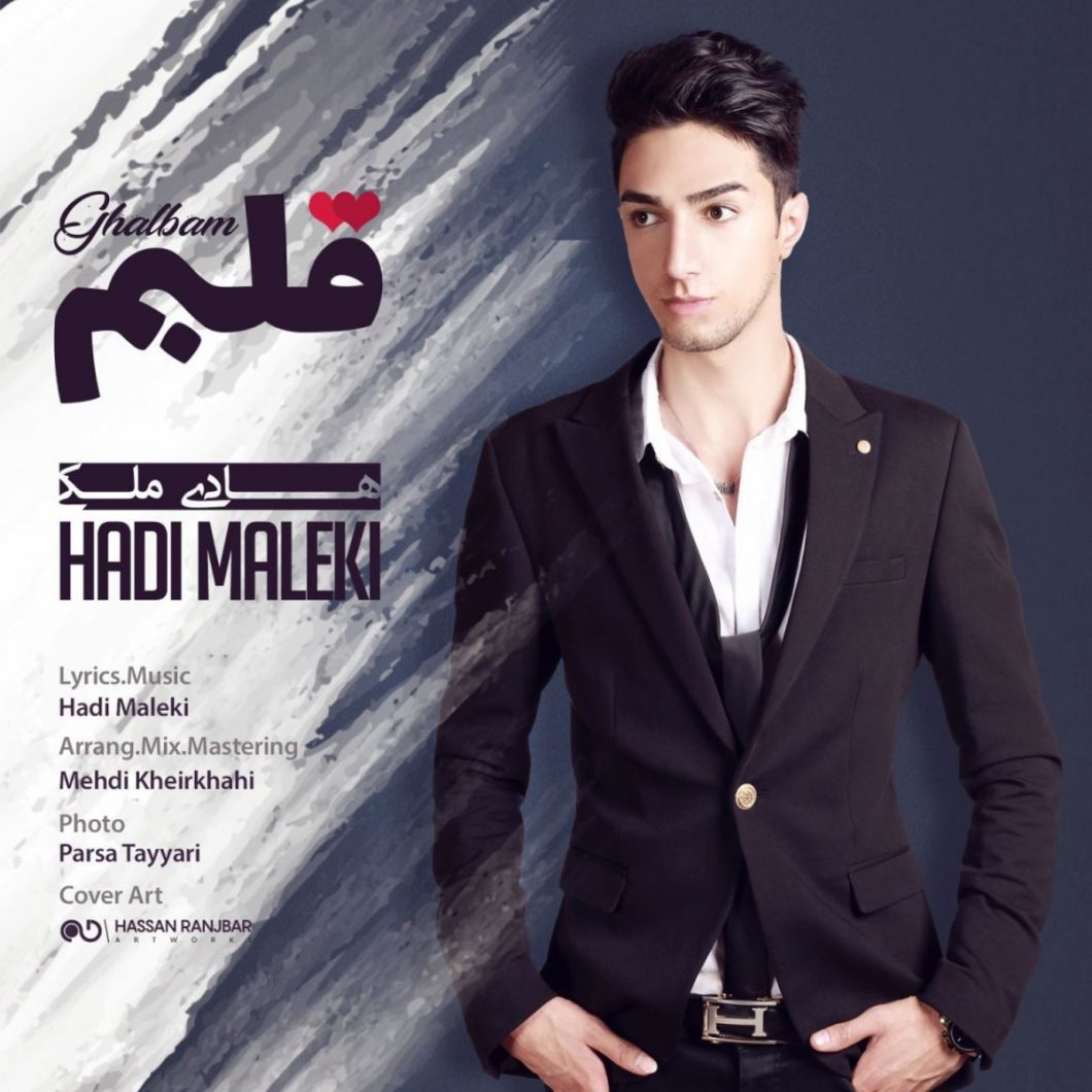 Hadi Maleki – Ghalbam