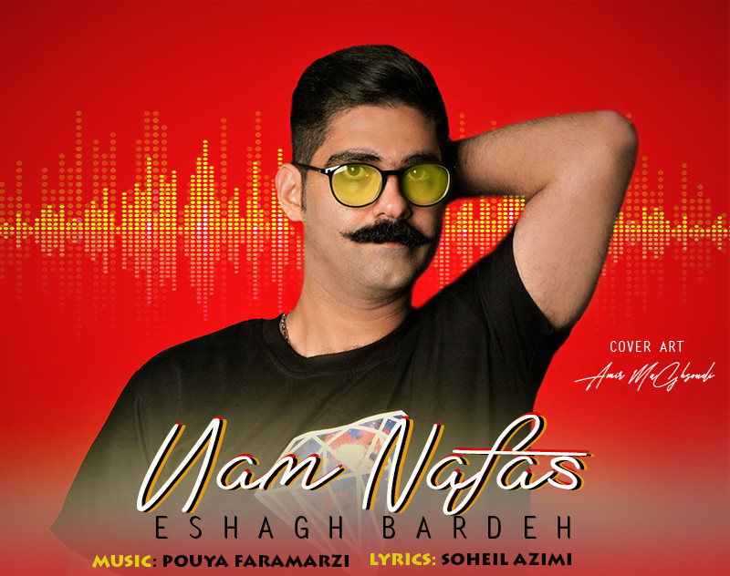 HamNafas – Eshagh Bardeh